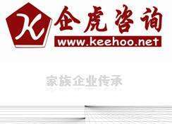 【打造百年老店中小家族企业传承咨询】图片,海量精选高清图片库